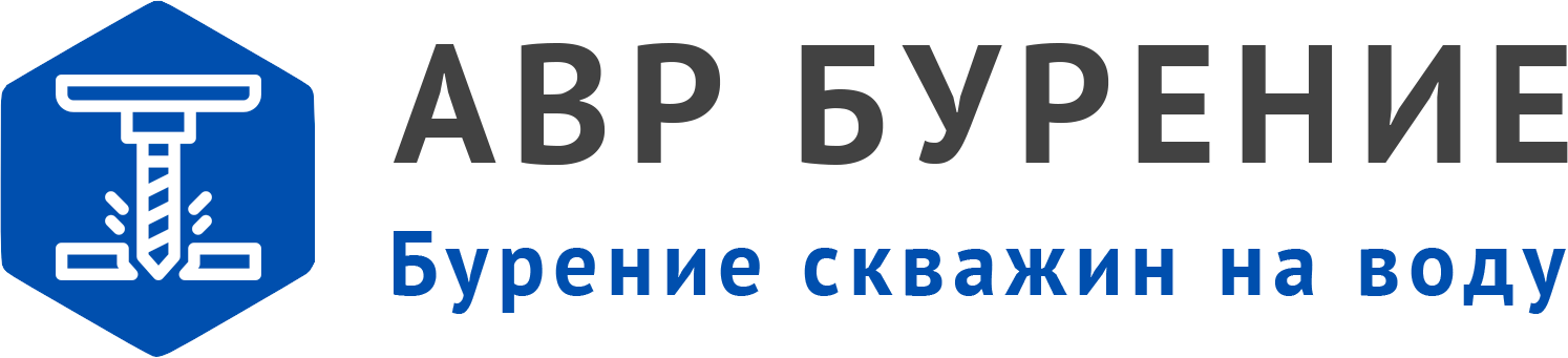 Логотип АВР Бурение в Белоозерском
